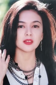 Picture of Rosamund Kwan