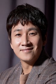Picture of Lee Sun-kyun